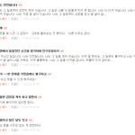[경수] 도겸디<b>재업</b>