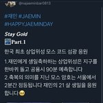 [모두드루와] 아이돌 생일광고 역대급 스케일