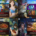 체인지 2.0 별이되어라, <b>신재은</b>도 등장하네!