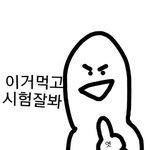 [댓글부탁해] 다들 일주가 뭐야??