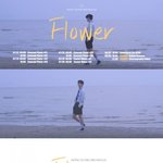 홍은기, 8월 2일 세 번째 싱글 ‘<b>Flower</b>’로 컴백