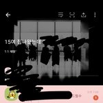 [드루와] 와 얘들아 소름끼쳐