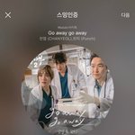 [EXO] 야야 우리 <b>겜</b>방