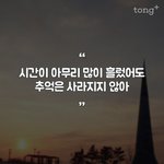 본진 탈<b>빠</b>해서 틧터 지웠는데 <b>스</b>벌 할게없네