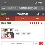 [드루와] 바른연애길잡이,취향저격 보는사람 다드루와
