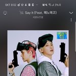 [EXO] 썸페 <b>양도</b> 받을까