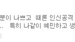 [경수] 도겸디<b>재업</b>
