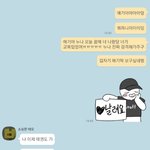 방<b>탈미안</b> 늦둥이 너무 귀여워ㅠㅠ