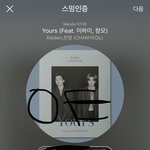 [EXO] 애들아 내가