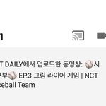 [NCT] 아니 너튜브 이정도면 <b>시비</b> 아니냐ㅠ