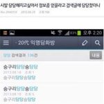 [드루와] 웃긴 짤 <b>풀자</b>!! 안 흔한거