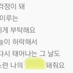 [NCT] 도영이 깜짝갬동이벤트!