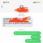 [꼭조언부탁] 음주운전 신고 후 <b>보복</b>