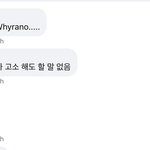 [모두드루와] 실시간 빅뱅 탑 인스타 반응