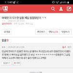 [댓글부탁해] <b>yours</b>