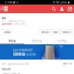[댓글부탁해] <b>서핑</b>을