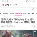 <b>양준혁</b>19살차이ㅋㅋㅋㅋ