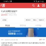 [댓글부탁해] <b>Yeah</b>