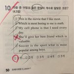 중3 영어 <b>문법</b> 좀 도와줘ㅜㅜ