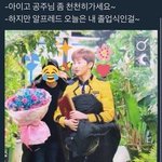 [NCT] 아니 이거 완전 이거잖아ㅋㅋㅋㅋㅋㅋㅋ