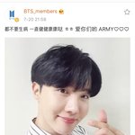 [방탄소년단] 해 떴다