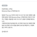 [방탄소년단] <b>방방콘</b> 다시보기 일정