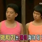 [댓글부탁해] 이런 남자 양아치다 추반