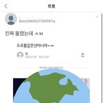 <b>알계</b> 세 컷 만화