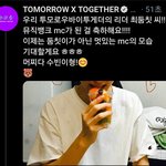 [TXT모아] 0720 범규짹