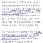 [방탄소년단] 스메랄도샵 주인장님 짝사랑 찾음!