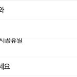<b>실검</b> 1위 최고네
