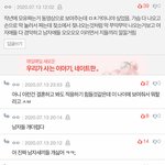 [19] 이런 성교육 미친거아님?