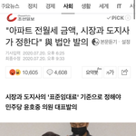 [대한민국] 이번 정부 정말 일 잘하네요