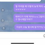 <b>지성이</b>가 내 대답 해줫으면 좋겟다 ㅎㅎ