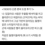 [<b>NCT</b>] 난 팬싸 후기중에 이게 제일 좋아..