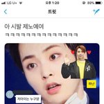 [<b>NCT</b>] 아니 이거 봄?ㅋㅋㅋ