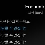 [NCT] 나를 감자당근할수 있겠니?