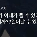 [모두드루와] 너네 김도영 브이앱 댓글봄?ㅋㅋㅋㅋㅋㅋ