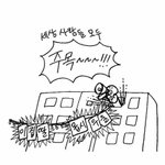 썸<b>탈때</b> 너희들도 그래?