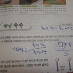 [댓글부탁해] <b>통과</b> 이거 어떻게 푸는거야?ㅠㅠ
