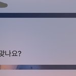 이정도면 운명아니냐
