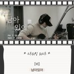 [BTOB] 홍보글 쓰는거 어때??