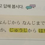 [댓글부탁해] 히라가나+가타카나 뜻 알려줄 사람ㅜㅜ
