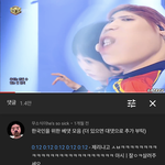 [NCT] 너튭에 레전드<b>댓</b> 채널 있잖아