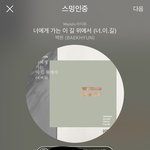 [EXO] 백현이 <b>히든</b>쓍어 나옴..?