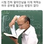 [댓글부탁해] 기말 너 완전 <b>zz</b>ㅏ증나....