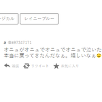 [모두드루와] 샤이니 온유, 일본 <b>일간</b> 유명인 18위.jpg