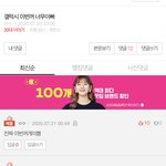 아니근데 갤럭시 왜자꾸 판에다가 광고함?