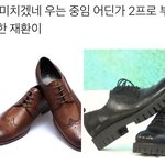 판남들아 여자애들이 뭐하면 <b>설레</b>?