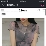 애들아 이거 ㅂㄹ?